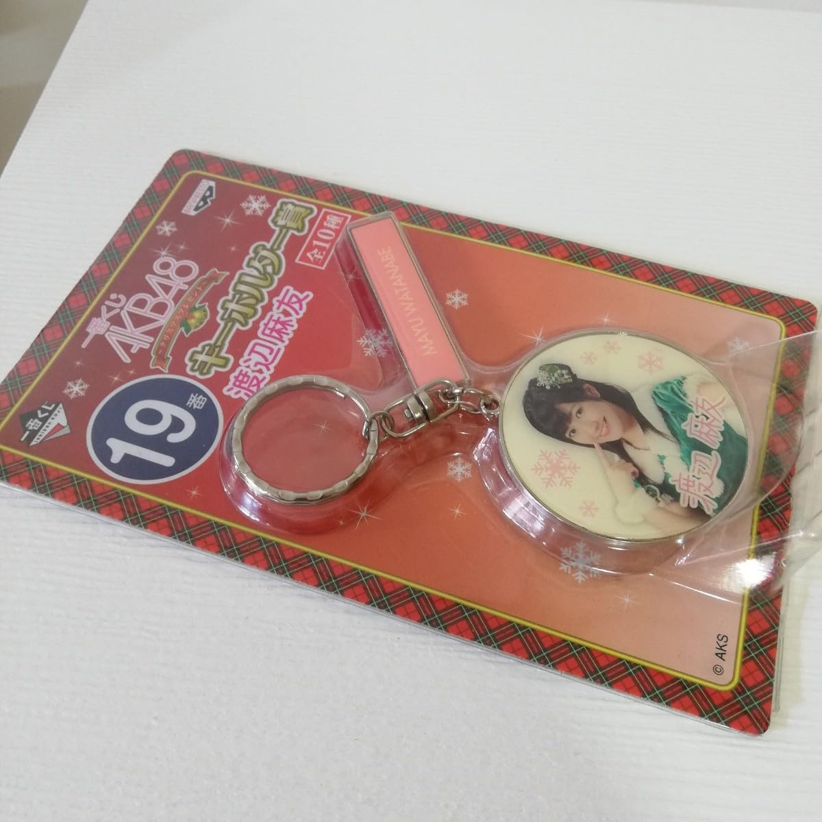 Amazon.co.jp: 一番くじ AKB48 クリスマスプレゼント 19番