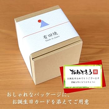 Amazon｜誕生日 プレゼント 女性 桜の花びら形になる 湯呑み 有田焼 華