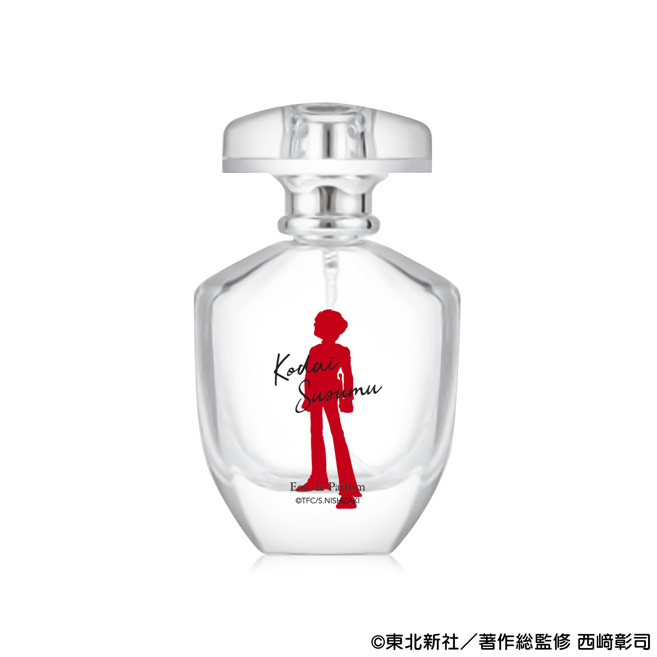 Amazon | 宇宙戦艦ヤマト 古代進 オードパルファム 50ml | FAIRYTAIL