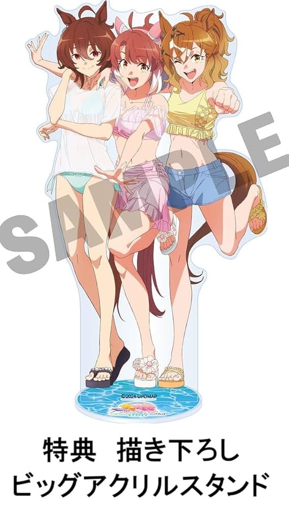 Amazon.co.jp: 【限定特典ジャングルポケット&アグネスタキオン
