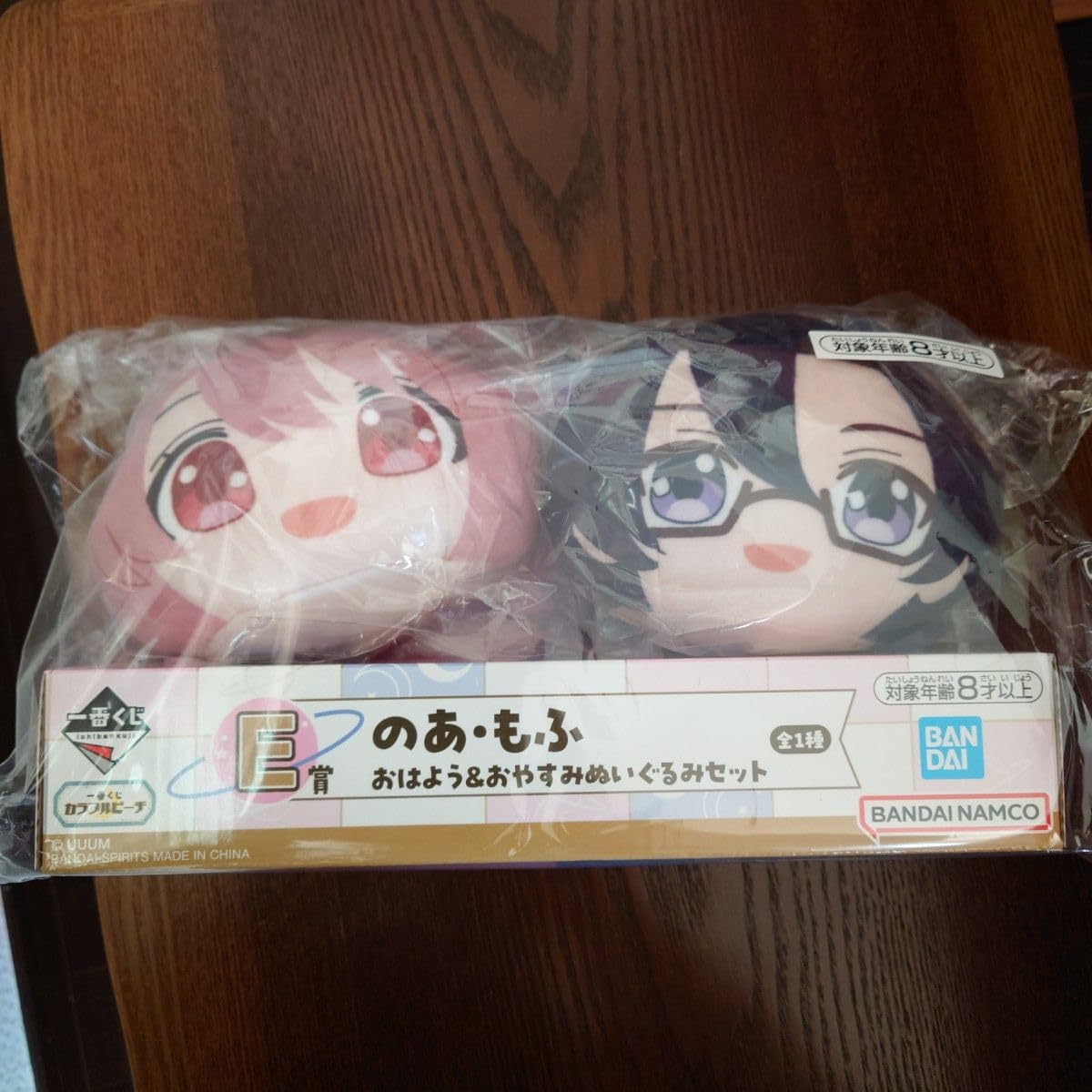 Amazon.co.jp: カラフルピーチ 一番くじ のあ もふおはよう おやすみ