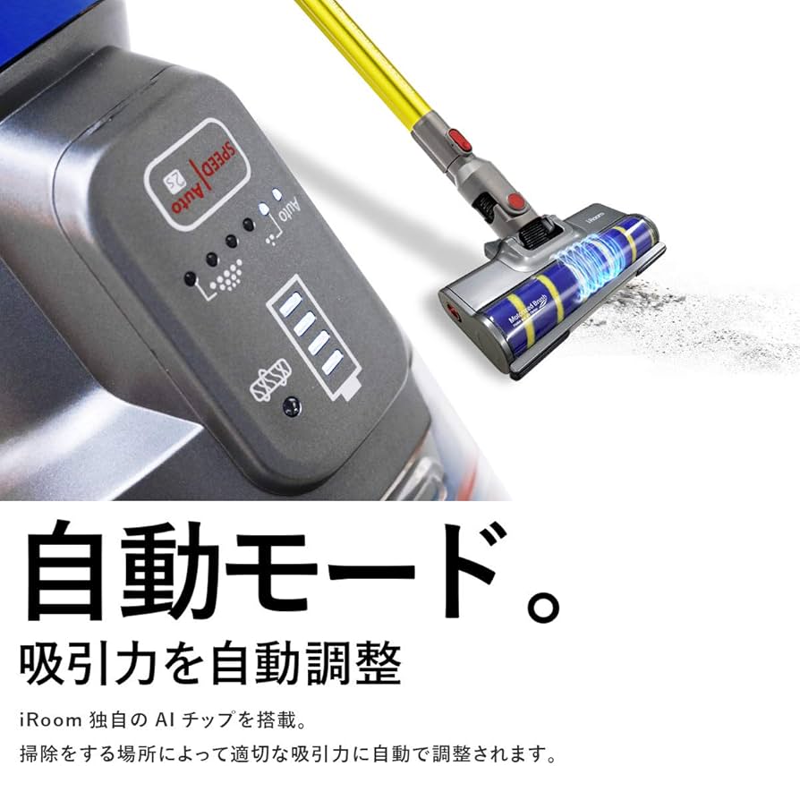 i Roomコードレス掃除機Rs7 pro i Roomコードレス掃除機Rs7 pro