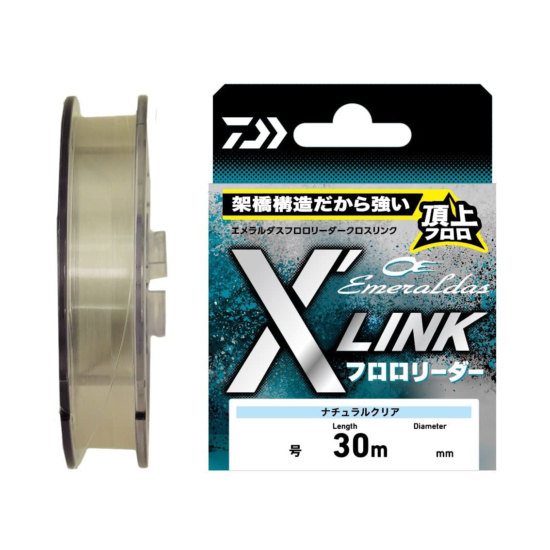 エメラルダス 30本 ダイワ スピニングリール 23エメラルダス RX LT2500: 釣具の