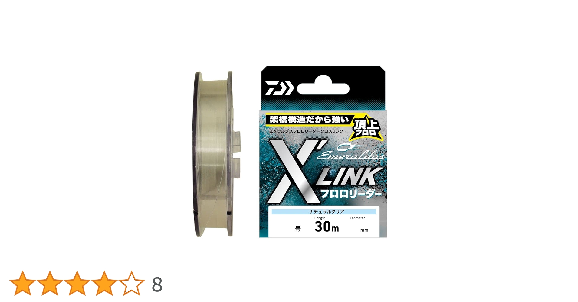 エメラルダス 30本 0000000059142_bXp0oDO.jpg