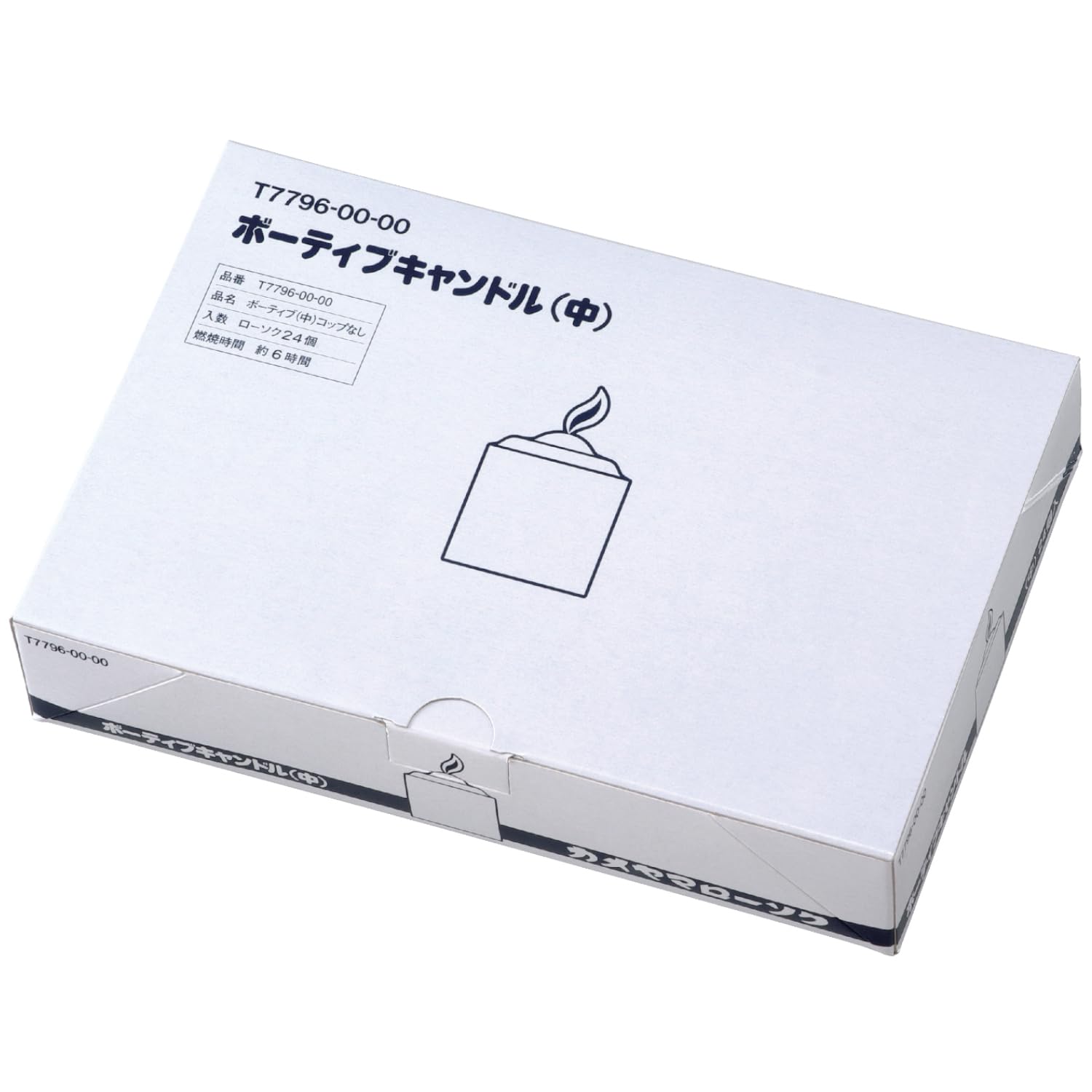 Amazon.co.jp: カメヤマ ボーティブ(中) コップなし 24個入 約6時間