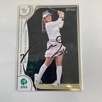 Amazon.co.jp: 林菜乃子直筆サインカード : おもちゃ