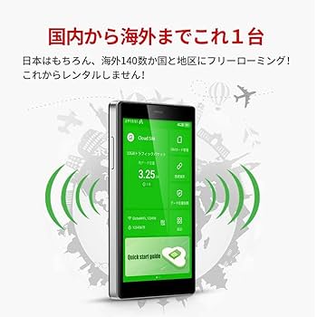 GlocalMe G4 Pro 100ギガ付き ポケットWiーFi 国内海外 Amazon.co.jp: GlocalMe G4 Pro 4G対応 日本100ギガ付き