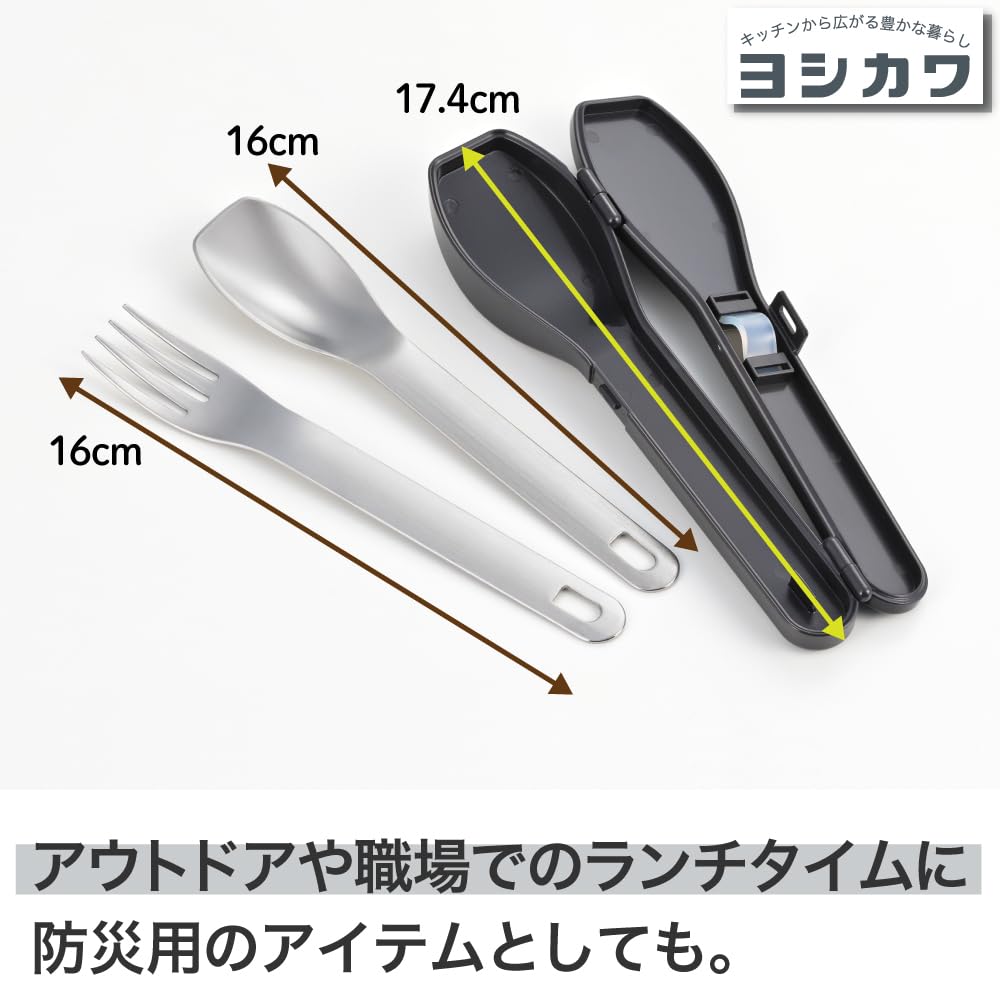 Amazon | ヨシカワ ステンレス カトラリー セット スプーン フォーク