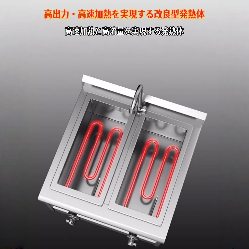 Amazon | 電気式ゆで麺器 2/4/6穴 業務用 麺茹で機 ステンレス製 卓上