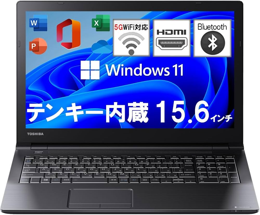 TOSHIBA dynabook B55 15.6インチ ノートパソコン