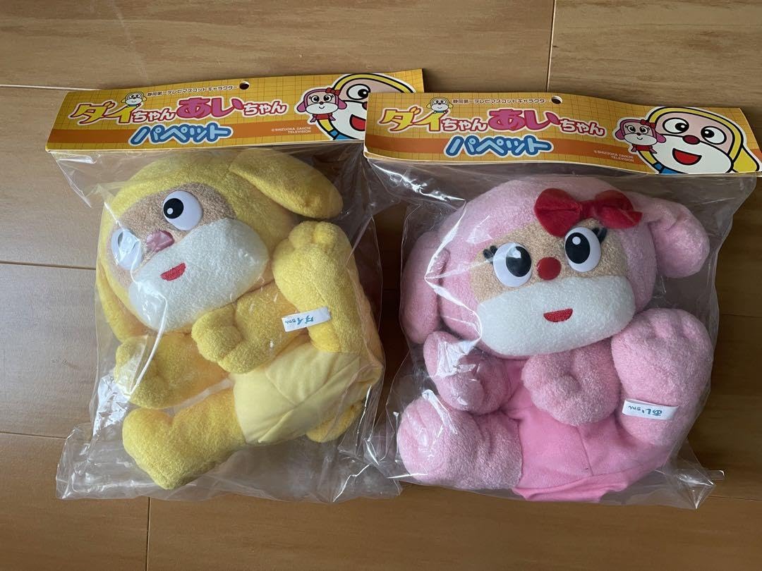 ぬいぐるみ・マスコット DAICHI マスコットぬいぐるみリュック – KAWASAKI BRAVE THUNDERS