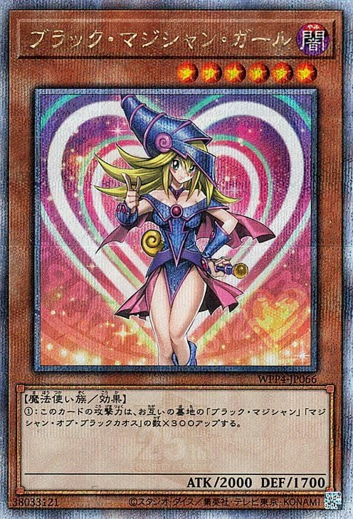遊戯王 ラヴァルバルチェイン シークレット DTC 遊戯王 ラヴァルバルチェイン DTC シークレット PSA9 遊戯王