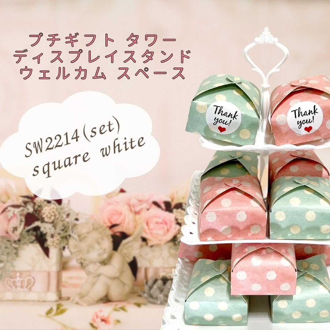 ウェルカムスペース セット ウェルカムスペース セット01 - BReeZE GARDEN | minne byGMO