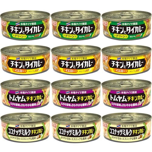 いなば食品 本場タイで製造！カレー缶 4種×各3 アソート 【セット買い】