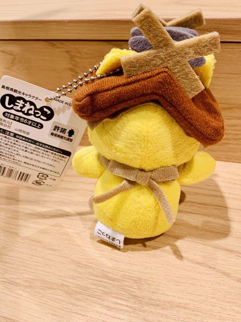 Amazon.co.jp: 島根県観光キャラクター しまねっこ ご当地