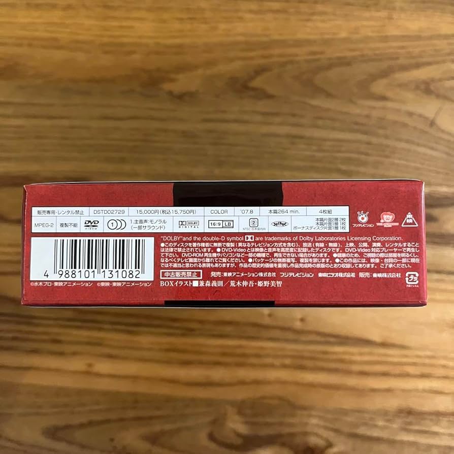 ゲゲゲの鬼太郎 劇場版DVD-BOX ゲゲゲBOX THE MOVIES〈初回… Amazon.co.jp: ゲゲゲの鬼太郎 劇場版DVD-BOX ゲゲゲBOX THE