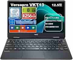 まるNEC VersaPro 12.5型 Core i5第8世代 Amazon.co.jp: 【整備済み品】NEC ノートパソコン VersaPro VK