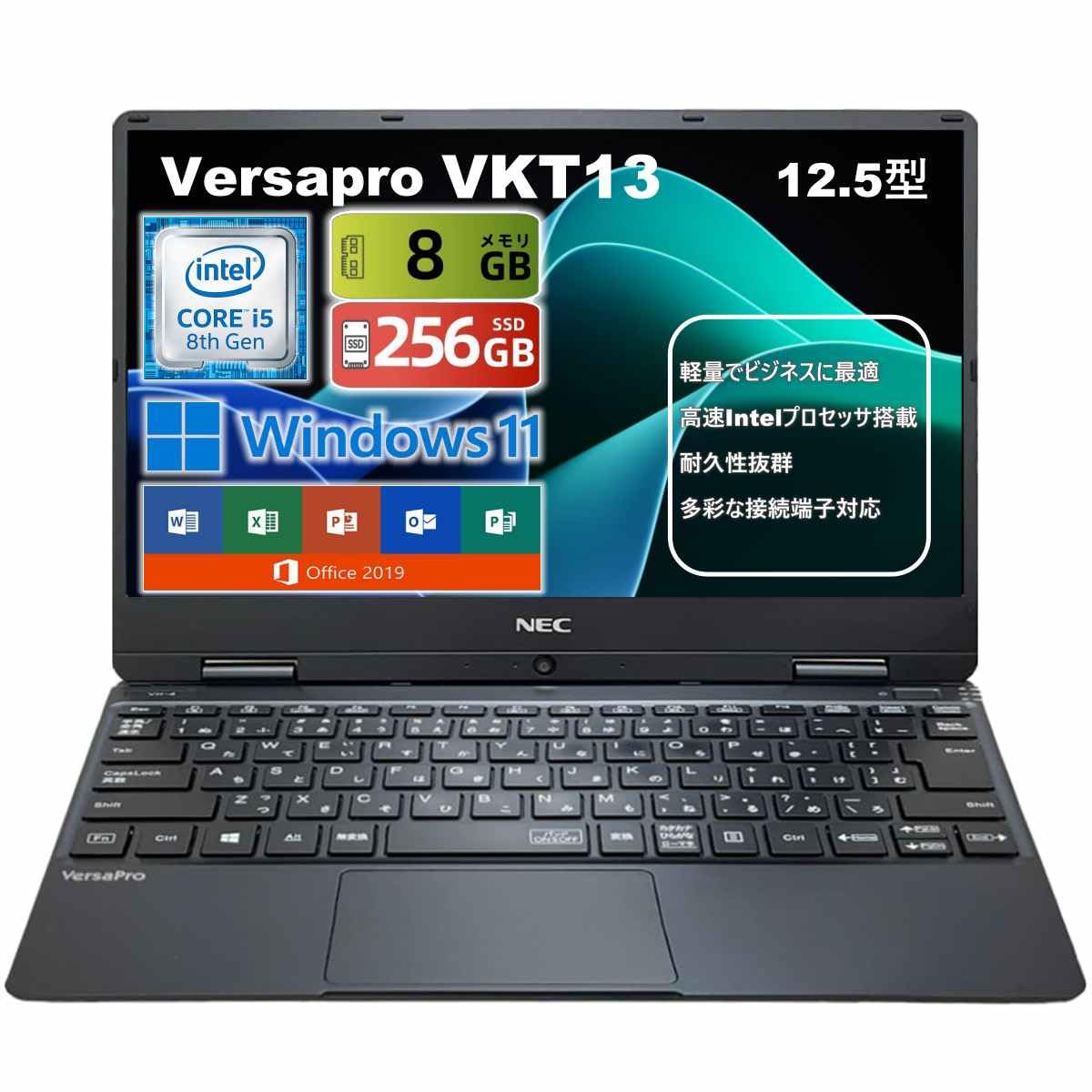 NEC VersaPro ノートPC Windowsセット VersaPro ノートPC NEC PC-VRL21FBGS4R7 [VF(i3-8145U 4GB