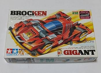 Amazon.co.jp: Tamiya Mini 4WD No. 11 Brocken Gigant Old Kit : Toys