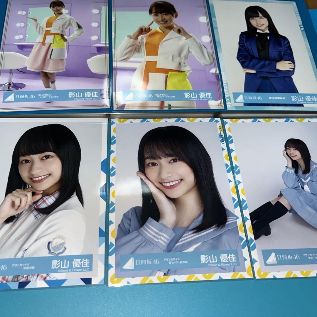 日向坂46 影山優佳 生写真 まとめ売り