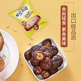 【4 flavors dried Shiitake mushrooms】Dried mushrooms,dried vegetables,healthy nutritious snacks,vegan,snack food,vegetarian,crispy snacks,dried fruit (Barbecue flavor,8 packs) - Image 4