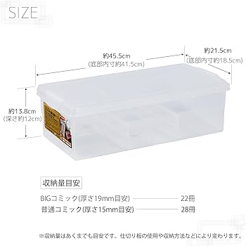 aページ Amazon|サンコープラスチック(SankoPlastic) ブックケース 幅