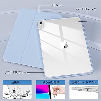 Amazon.co.jp: KVTVOU iPad 11世代 ケース (A16) 2025 iPad 分離