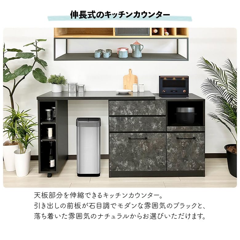キッチンカウンター 幅120cm - 7月21日まで Amazon｜キッチンカウンター 伸縮 幅120cm カウンター 食器棚