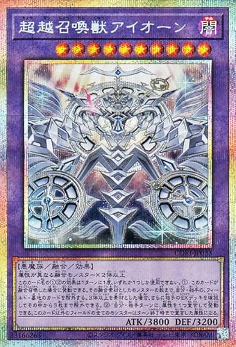 �V�Y���J�[�h ���z�����b�A�C�I�[��(�v���Y�}�e�B�b�N�V�[�N���b�g���A) CHAOS ORIGINS�iCORI�j | �Z���E���ʃ����X�^�[ �ő��� ������