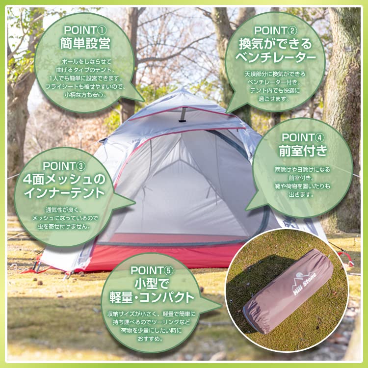 ドームテント Amazon.co.jp: Kaitou ツーリングドームテント ドーム型テント