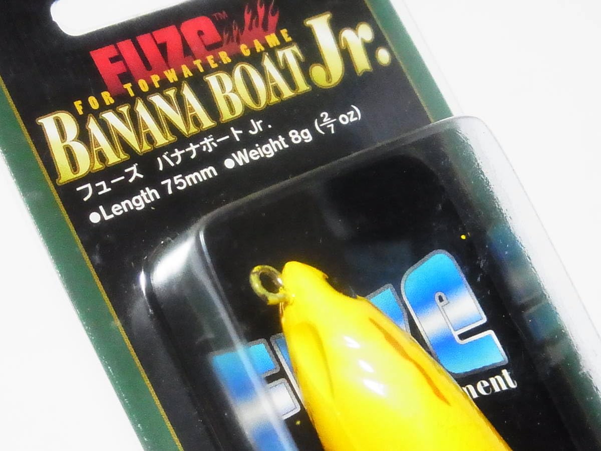Amazon.co.jp: デュエル バナナボート Jr DUEL FUZE BANANA BOAT