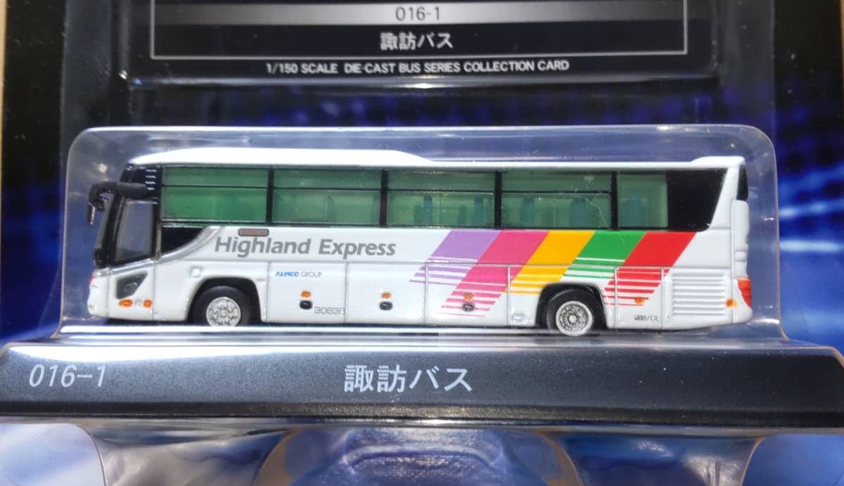 Amazon.co.jp: 1/150 ダイキャストバス 011-1 川中島バス 016-1 諏訪