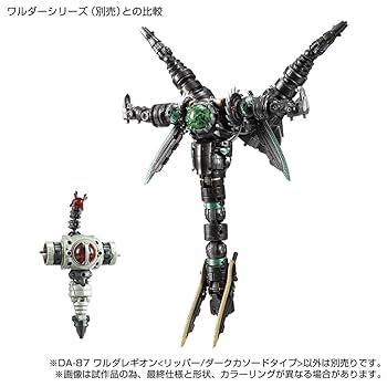 Takara Tomy - ワルダレギオン〈リッパー/ダークカソードタイプ〉＆ワルダレギオン〈ヴァジュラ〉 Amazon.co.jp: タカラトミー ダイアクロン DA-87 ワルダレギオン