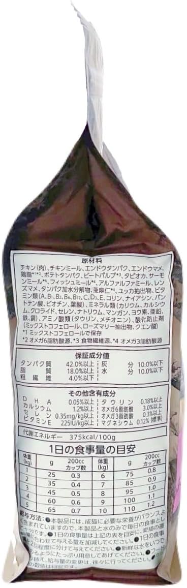 キャット ワイルド レシピ エイジングケア チキン シニア猫用 1kg キャットフード グレインフリー オリジナルスライ 【メニュー】
