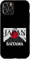 Vista 31 de iPhone 12 mini Japan Saitama Fuji San Flag Case