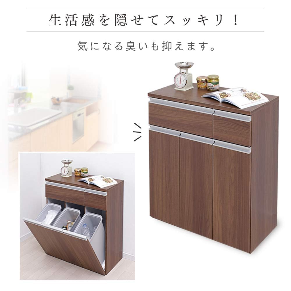 Amazon｜ゴミ箱 45L(15L×3分別)木目調 引き出し付き キッチン ペール