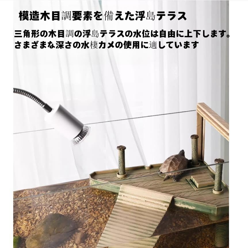 Amazon | 亀 水槽 大きい 透明 リクガメ ケージ カメの生息地 飼育箱