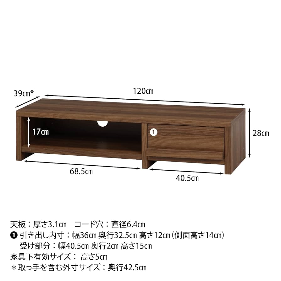 桐製リビングボード　テレビ台　90㎝　ブラウン　不二貿易 桐製リビングボード テレビ台 90㎝ ブラウン 不二貿易