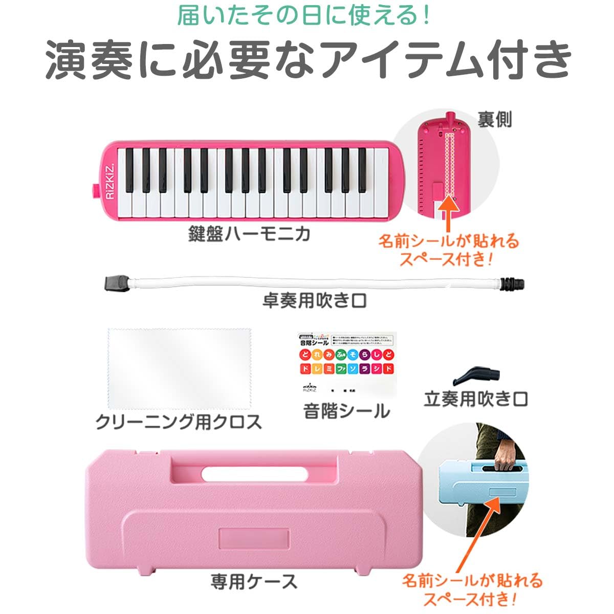 Amazon | RiZKiZ 鍵盤ハーモニカ 32鍵盤 【ラベンダー】 授業で