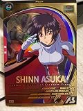 アーセナルベース シン アスカ
