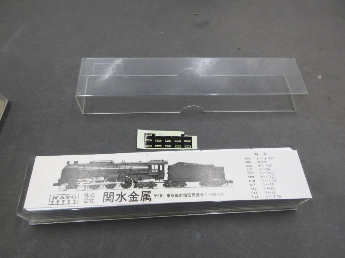 Amazon | KATO 203 C62 蒸気機関車 鉄道模型 Nゲージ | 鉄道模型 通販