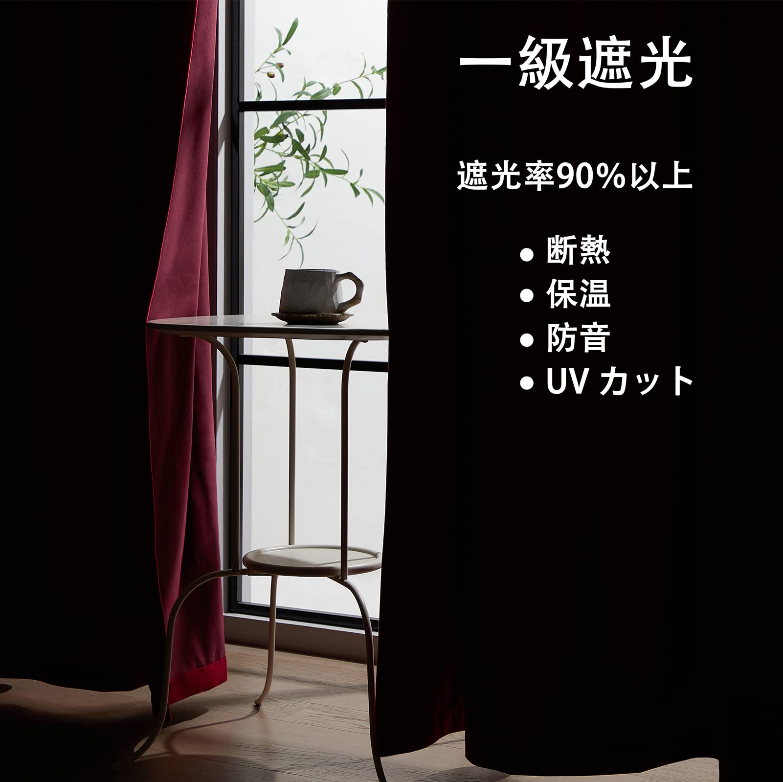 Amazon｜Topfinel カーテン 遮光 防寒 遮音 目隠し ふわふわ