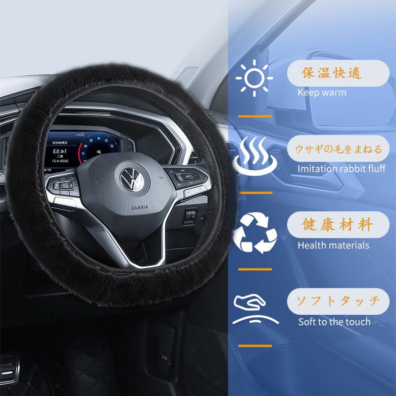 Amazon | wowjimi 自動車ハンドルカバー ブラック 3点セット 冬 車 