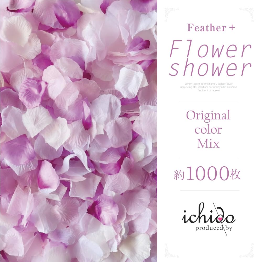 花びら 造花 小さい フラワーシャワー 飾り 約3000枚　パープル Amazon.co.jp: フラワーシャワー 花びら 造花 約1000枚セット