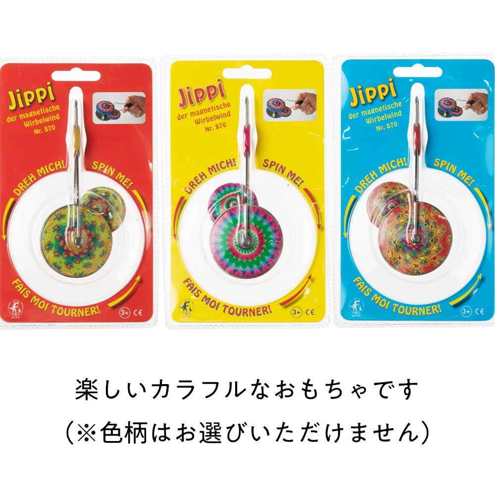 ブリキのコマ玩具(5個セット) Amazon.co.jp: 池田工業社(Ikeda Kougyo-sha) 2個セット ブリキ