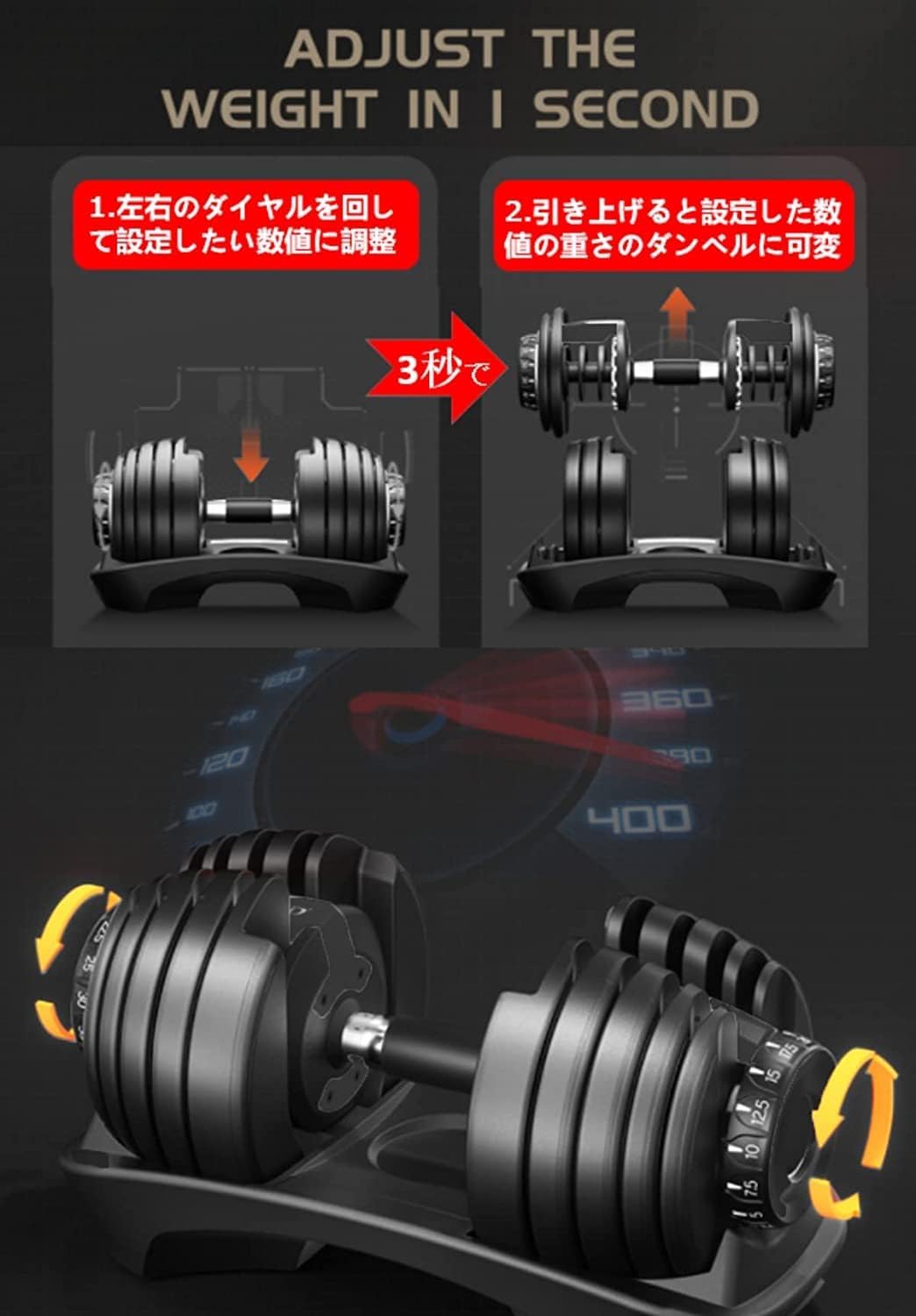 商品 トレーニングベンチ＋可変式 ダンベル 24kg 可変式ダンベル24kg×2 