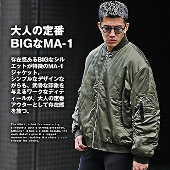 PHENOMENON MA-1ジャケット ブラック/ホワイト PHENOMENON MA-1ジャケット ブラック/ホワイト PHENOMENON MA-1