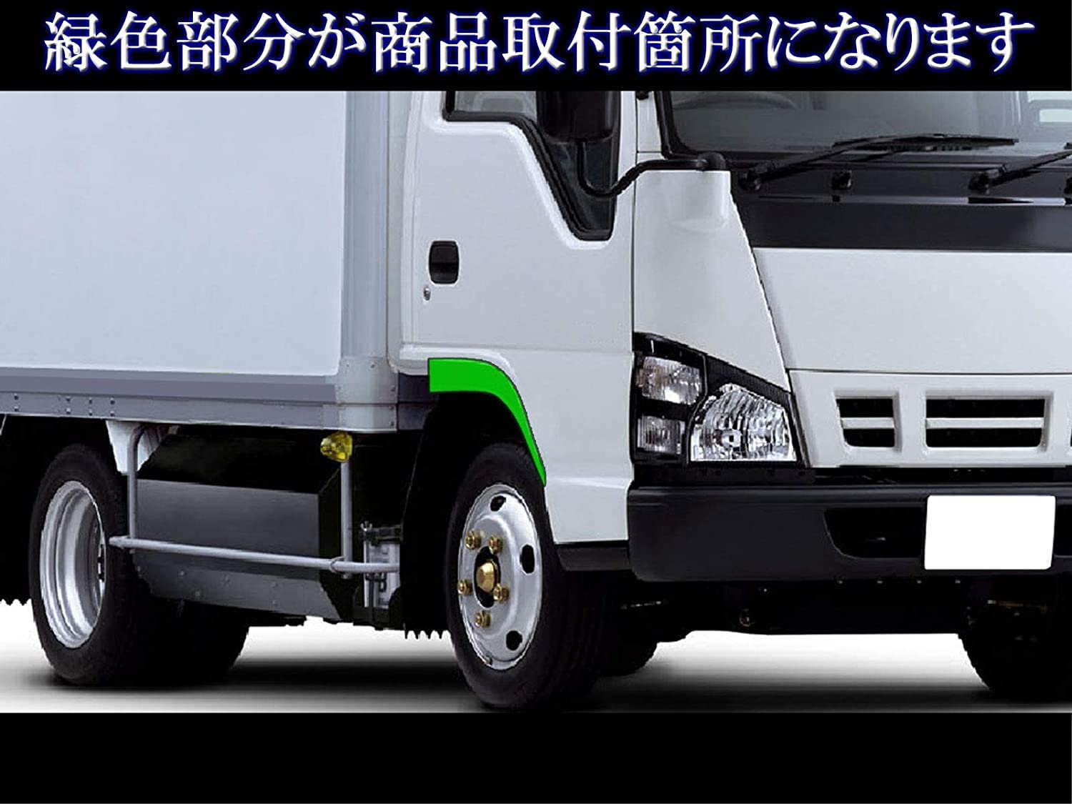 Amazon | いすゞ NEWエルフ 超低PMエルフ 07エルフ ローキャブ 標準