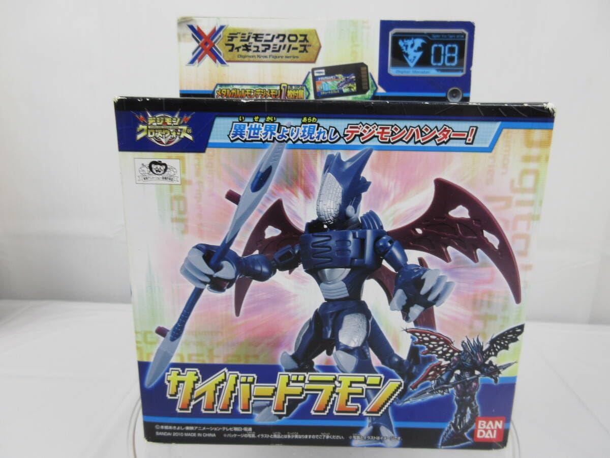 新品】デジモンクロスフィギュア: サイバードラモン Amazon.co.jp