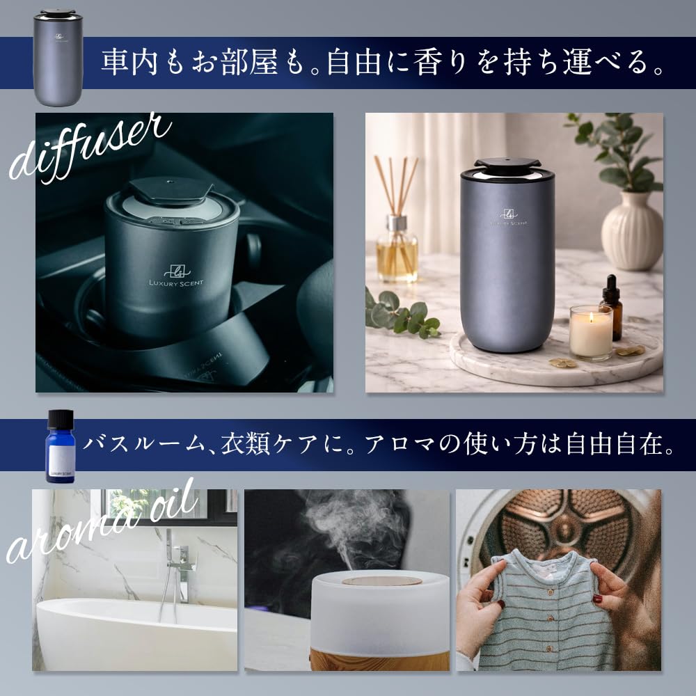 LUXURY SCENT アロマディフューザー + アロマオイルSET Amazon.co.jp: LUXURY SCENT ラグジュアリーセント 新型ディフューザー
